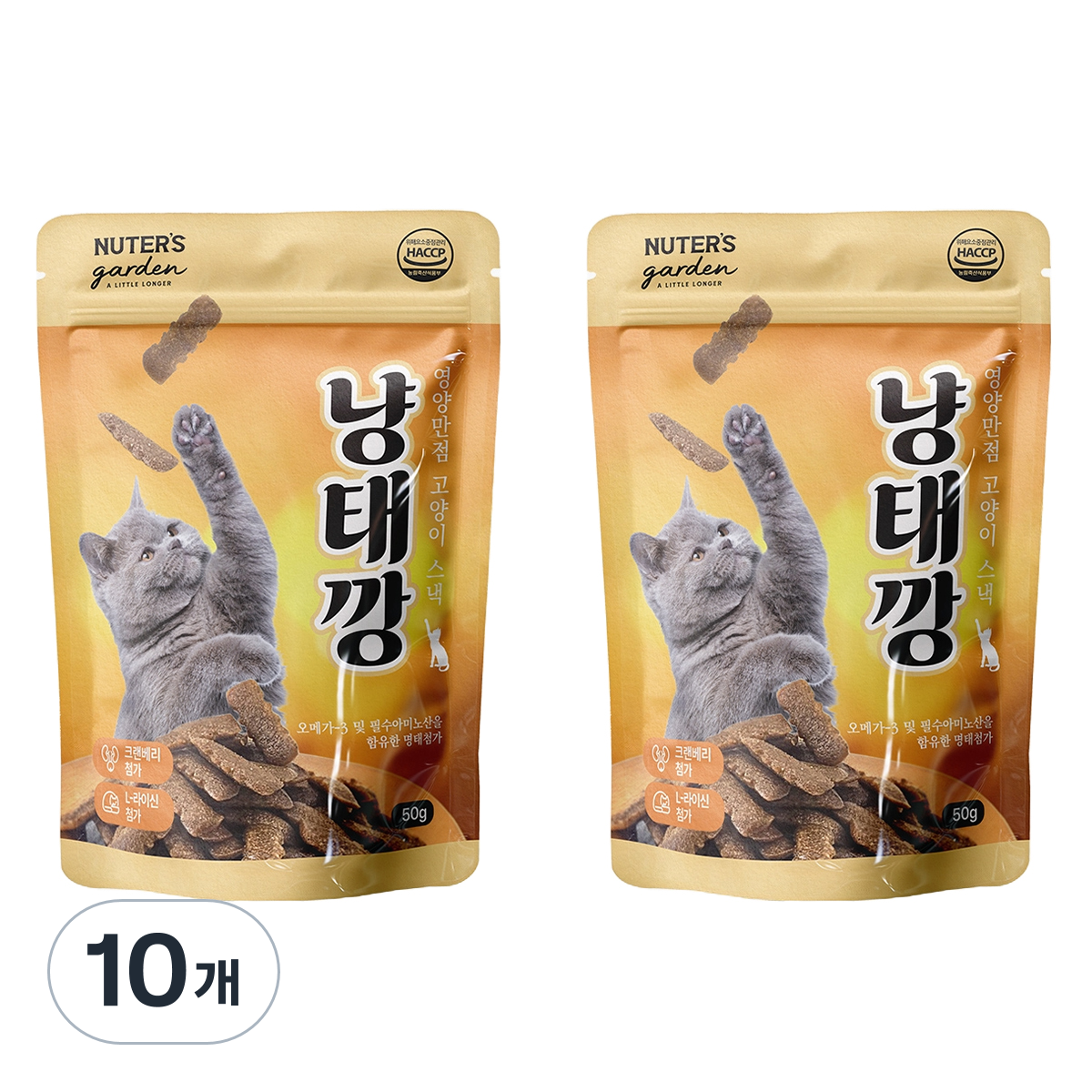누터스가든 고양이 오메가3 냥태깡 명태 간식