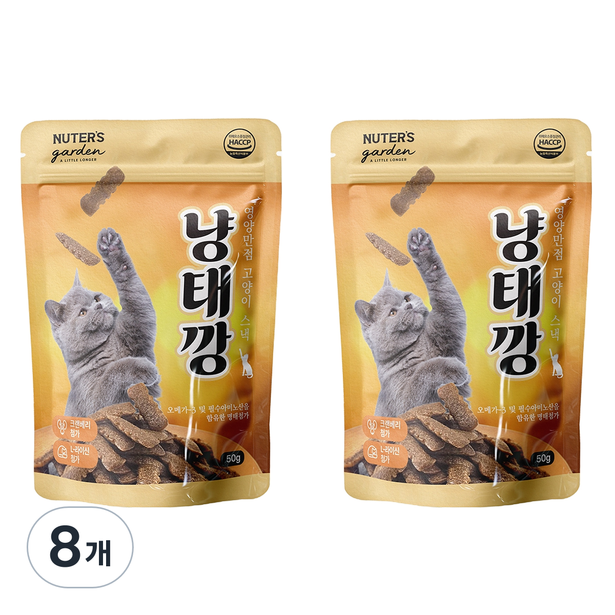 누터스가든 고양이 오메가3 냥태깡 명태 간식 50g 8개