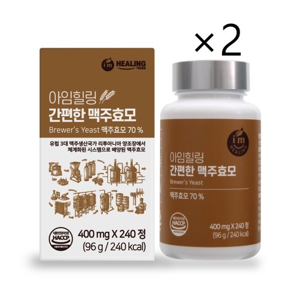 <b>힐링 맥주효모</b> 동결건조 프리미엄 240정 2개