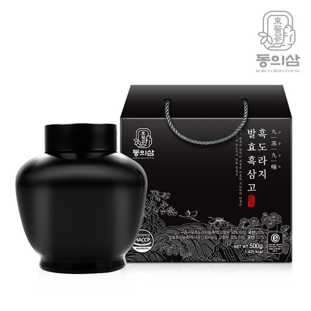 <b>동의삼</b> 구중구포 흑도라지 발효 흑삼고 홍삼정 명절 부모님선물 부모님 명절 선물 식약청 식약처 haccp  1개  500g