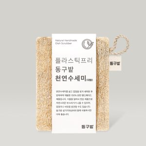 수세미 최저가 가성비상품