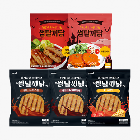 [재미어트] 썸탈꺼닭 닭가슴살스테이크 피자 120g