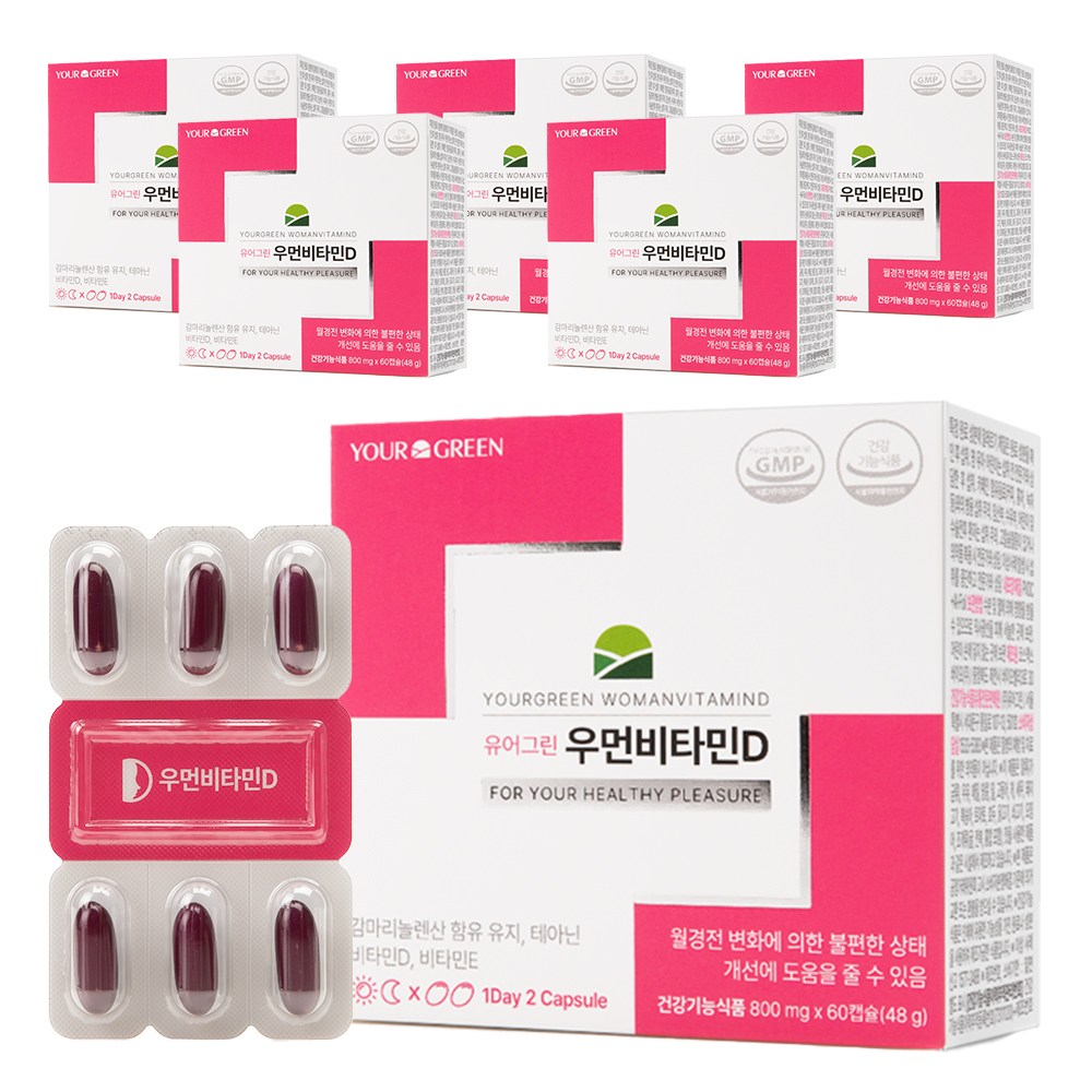 <b>유어그린</b> 우먼비타민D 권약사시너지배합 PMS 감마리놀렌산  6박스  30회분