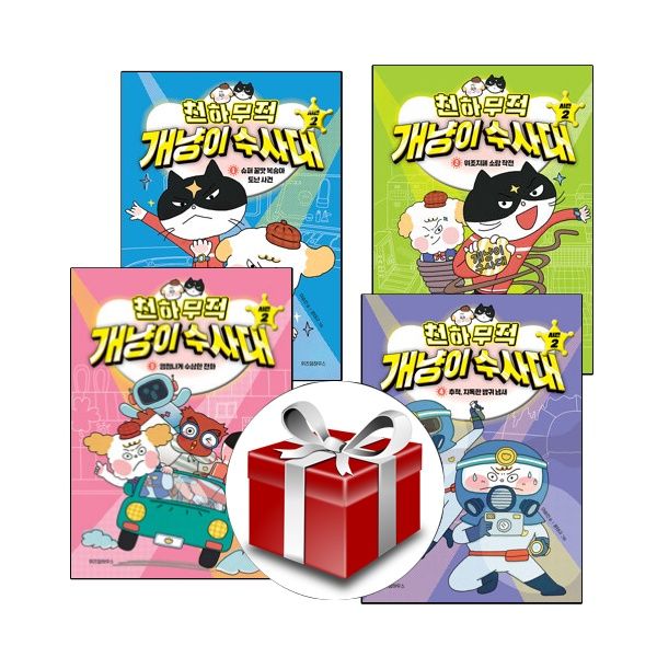 없음