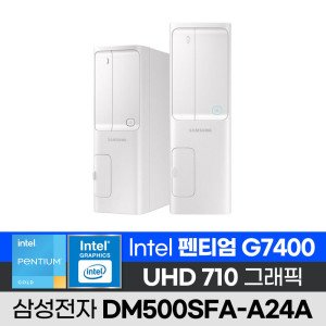 dm500sfa 최저가 가성비상품