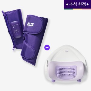 풀리오종아리마사지기v3 최저가 가성비상품