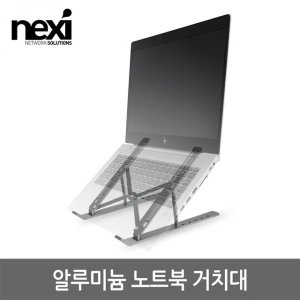 nx1239 최저가 가성비상품