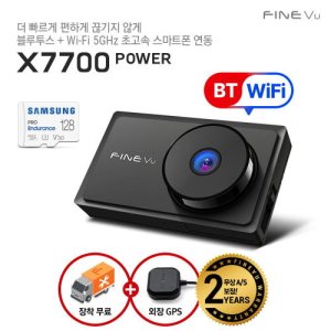 파인뷰x7700 최저가 가성비상품