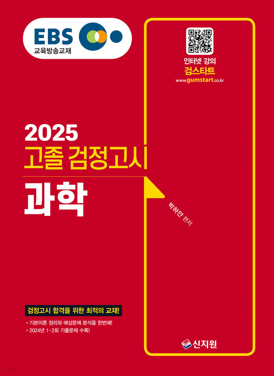 9791166334269