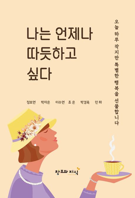조은기록 이미지