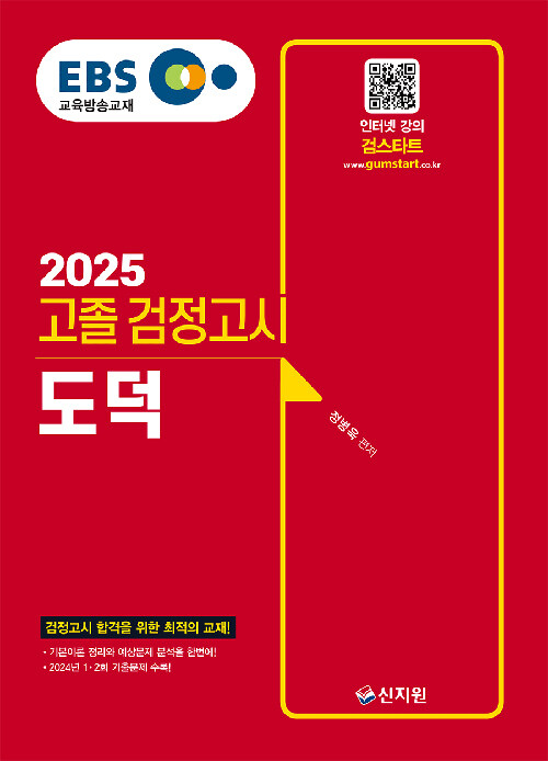 9791166334283