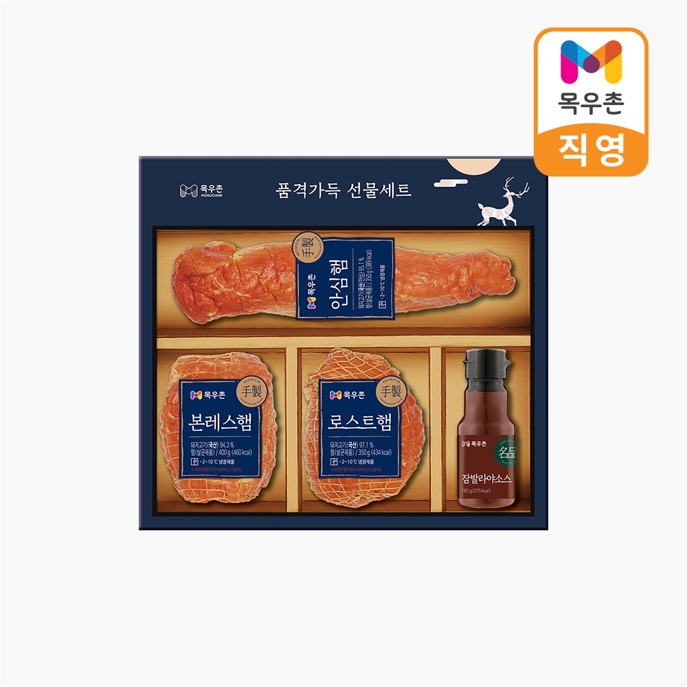 진주햄 천하장사 오리지널 1500g 15g100입