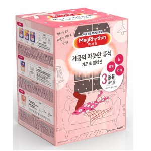 일본메구리즘 최저가 가성비상품