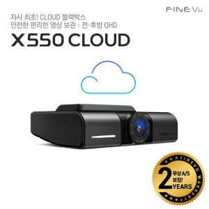 x550 최저가 가성비상품