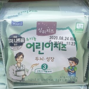 아기첫치즈 최저가 가성비상품