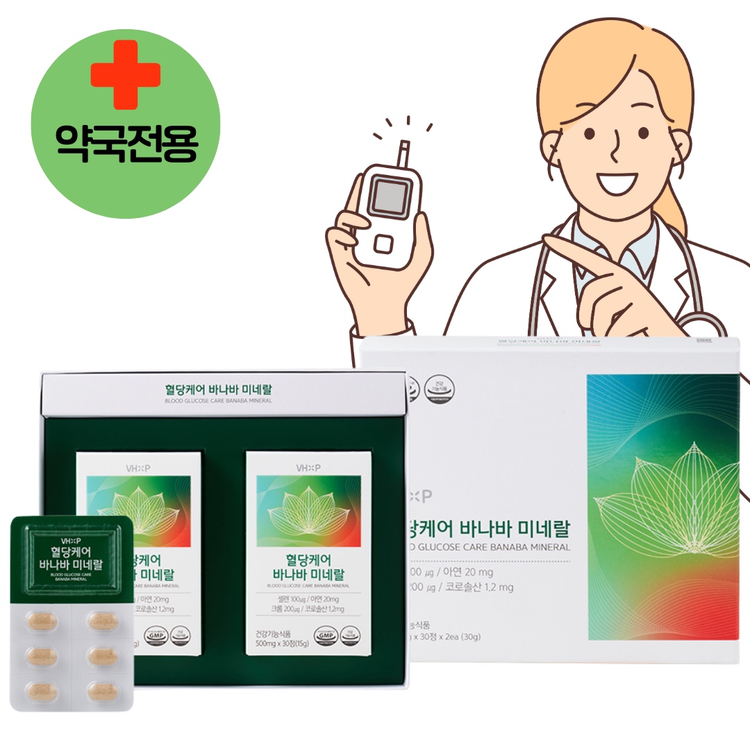 호당원 프리미엄 성분 함유 혈당 낮추는 효모 크롬 영양제 1박스 60정