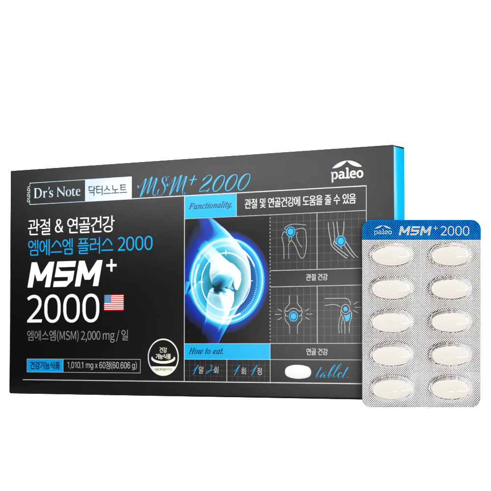 팔레오 <b>MSM</b>+ 2000 1010.1mg x 60정