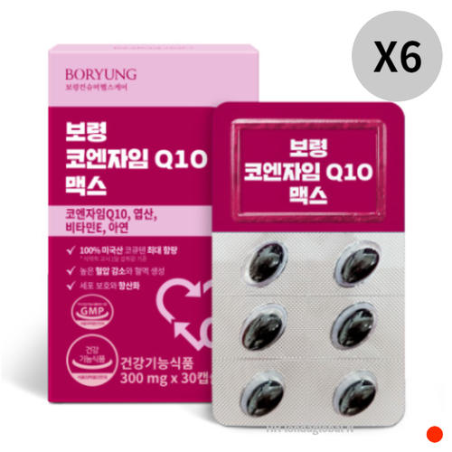 <b>보령제약</b> 코엔자임Q10 맥스 코큐텐 <b>엽산</b> 아연 6개월분