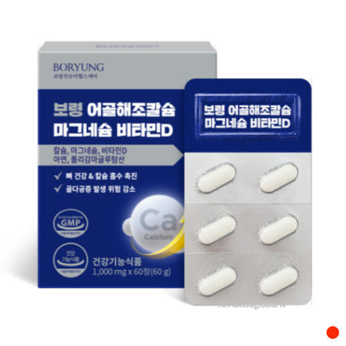 <b>보령제약</b> 어골해조칼슘 마그네슘 비타민D 칼마디 60정