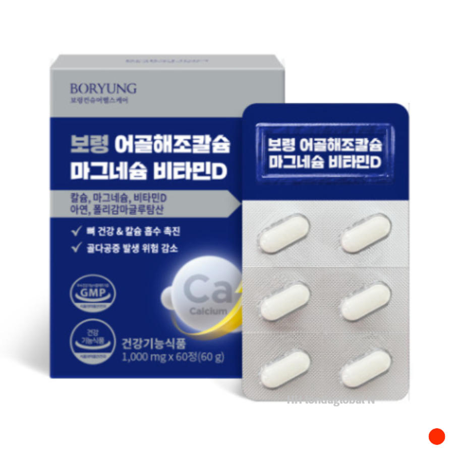<b>보령제약</b> 어골해조칼슘 마그네슘 비타민D 칼마디 60정