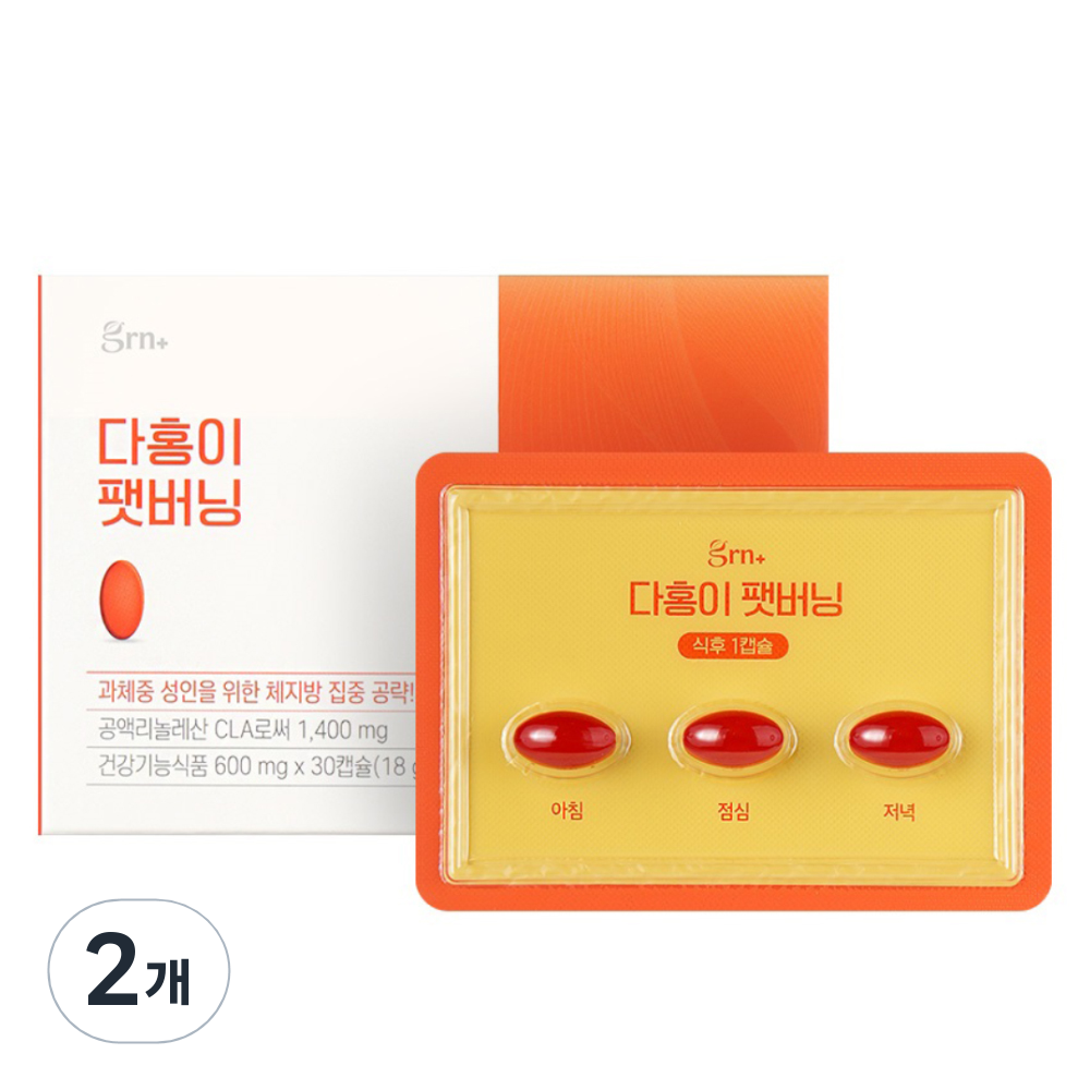 <b>GRN</b> 다홍이 팻버닝 CLA <b>공액리놀레산</b> 다이어트 30p  18g  2개