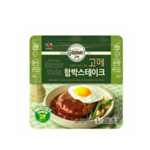 고메함박스테이크152g 최저가 가성비상품