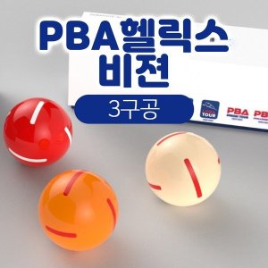 당구공 최저가 가성비상품