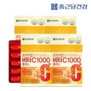 [400일분] 종근당건강 프리미엄 비타민C 1000플러스 100정 4박스