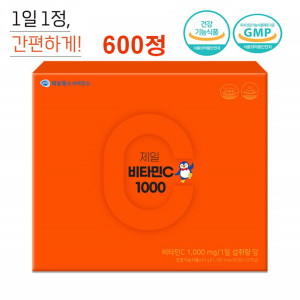 영진약품 수용성<b>비타민</b> 씹어먹는 고함량 프리미엄 <b>비타민C</b> VITAMINC 1000 600정