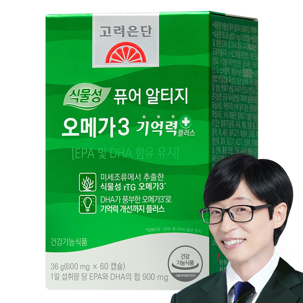 <b>고려은단</b> 식물성 퓨어 알티지 오메가3 기억력 플러스  60정  1개