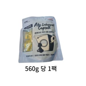 폴메디슨 키즈 아토 캡슐세제 코튼향 40개입  560g  1개