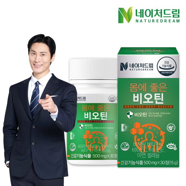[<b>네이처드림</b>] <b>네이처드림</b> 몸에 좋은 비오틴 500mg