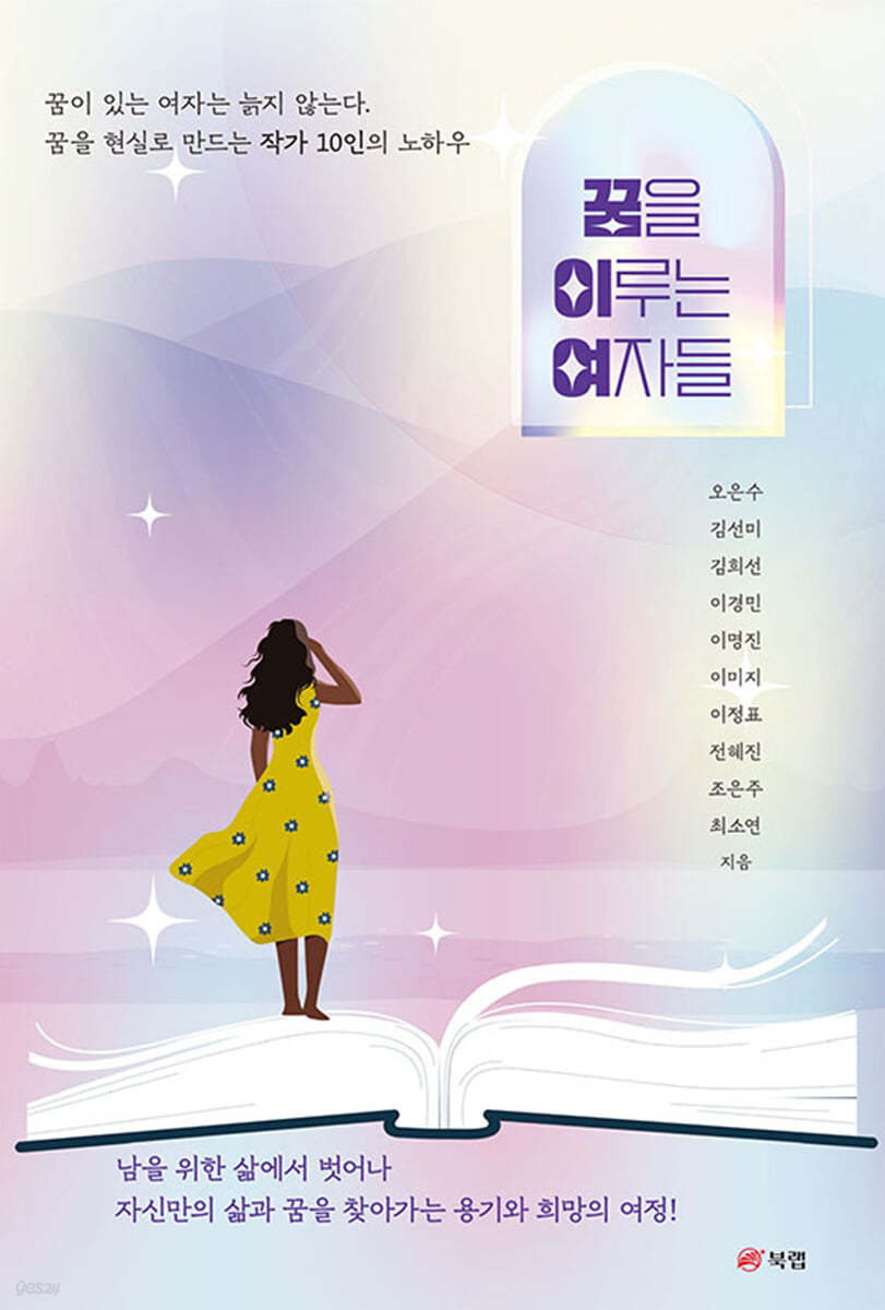 글로업 이미지