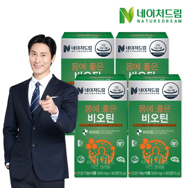 [<b>네이처드림</b>] <b>네이처드림</b> 몸에 좋은 비오틴 500mg