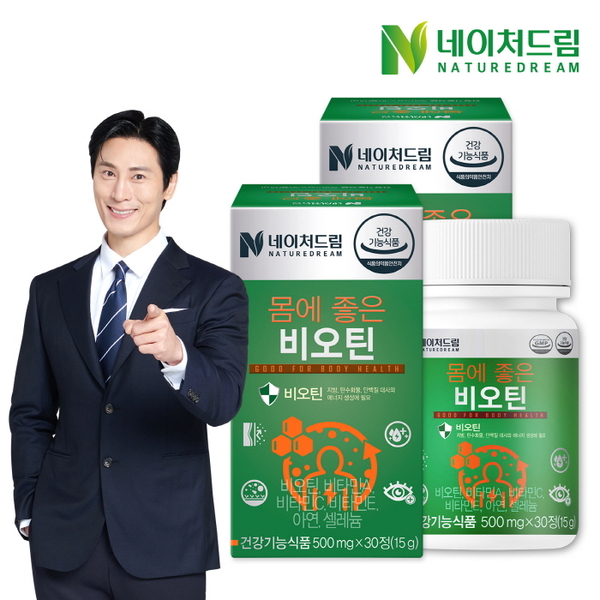 [<b>네이처드림</b>] <b>네이처드림</b> 몸에 좋은 비오틴 500mg