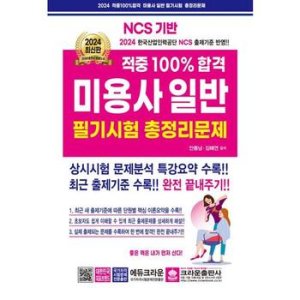 적중100 최저가 가성비상품