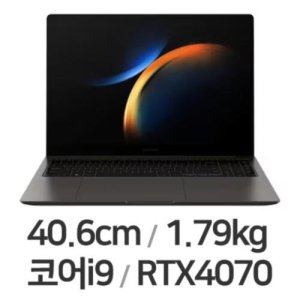 nt960xfh-xd92g 최저가 가성비상품