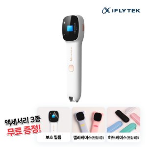 아이플라이텍 iFLYTEK 스캔톡 에어 DSC-001 (정품) AI 자동 영어 영한 영문 문장 문서 음성 번역기 통역기