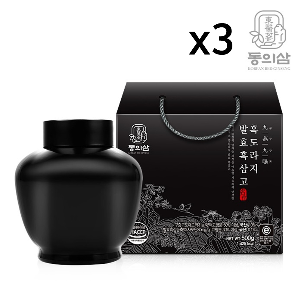 <b>동의삼</b> 구중구포 흑도라지 발효 흑삼고 홍삼정 명절 부모님선물 부모님 명절 선물 식약청 식약처 haccp  3개  500g