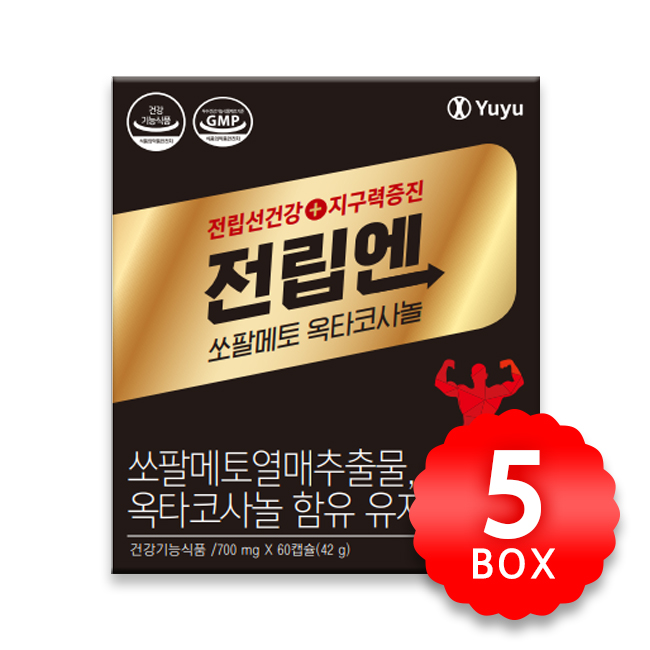 유유제약 전립엔 쏘팔메토 옥타코사놀 700mg x 60캡슐 x 5박스