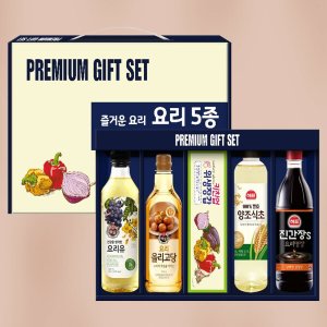 해표선물세트 최저가 가성비상품