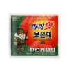 마이핫보온대핫팩160g