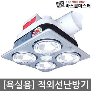 욕실히터 최저가 가성비상품