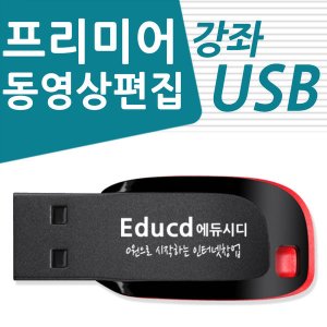 프리미어 최저가 가성비상품