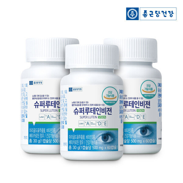 <b>헬스밸런스</b> (현대Hmall)종근당건강 슈퍼 <b>루테인</b> 비젼 3병 6개월분 눈건강 5중복합제품