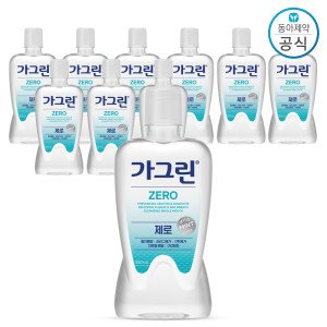 가그린 가그린 제로 820ml 10개