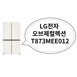 t873mee012 최저가 가성비상품