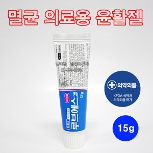 써지젤 최저가 가성비상품