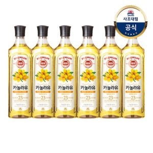 사조해표 사조대림 해표 카놀라유 900ml x6병
