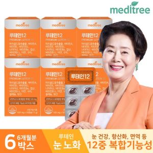 <b>메디트리</b> <b>메디트리</b> 프리미엄 <b>루테인12</b> 6박스(6개월분)